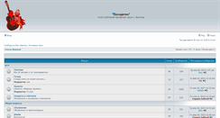 Desktop Screenshot of forum.kspboston.org