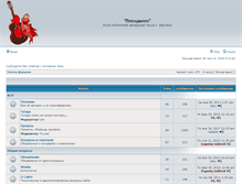 Tablet Screenshot of forum.kspboston.org